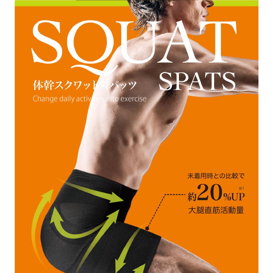 爆買 体幹スクワットスパッツ 男女兼用 筋トレに 兵庫県立大学共同研究