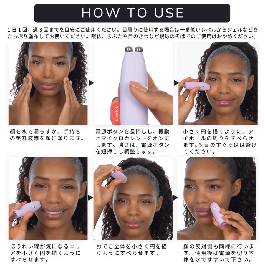 GESKE ハローキティ マイクロカレント フェイスリフトペン 美顔器 かっ