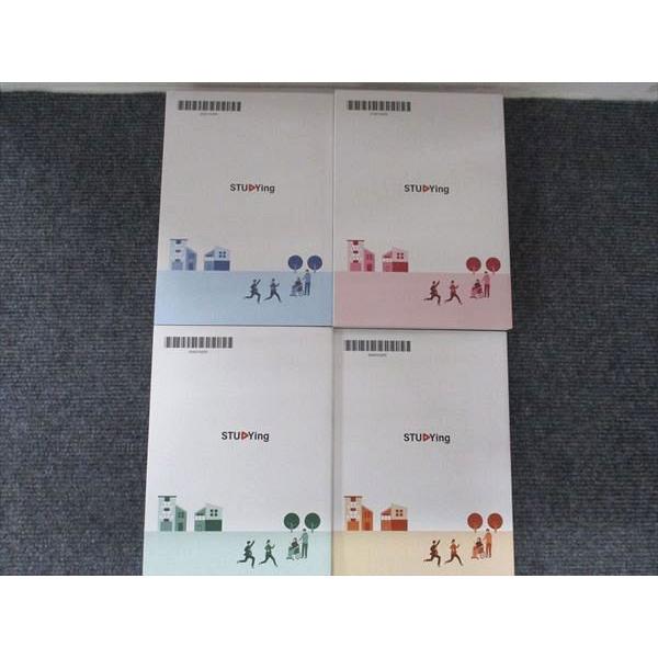 スタディング 宅建士講座 宅建業法/権利関係/法令上の制限/税・その他