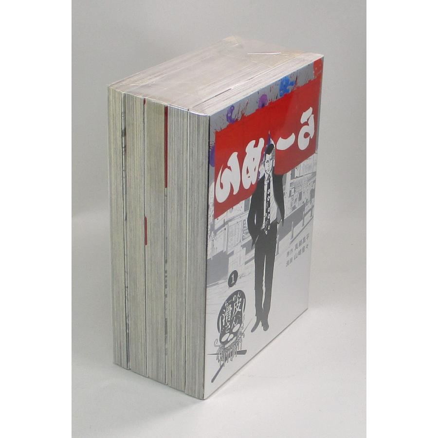 闇金ウシジマくん 外伝 らーめん滑皮さん 全巻 セット 全5巻 真鍋昌平