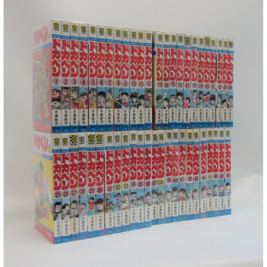 ドカベン 全巻 セット 全48巻 完結 水島新司 全巻セット 全巻、表紙