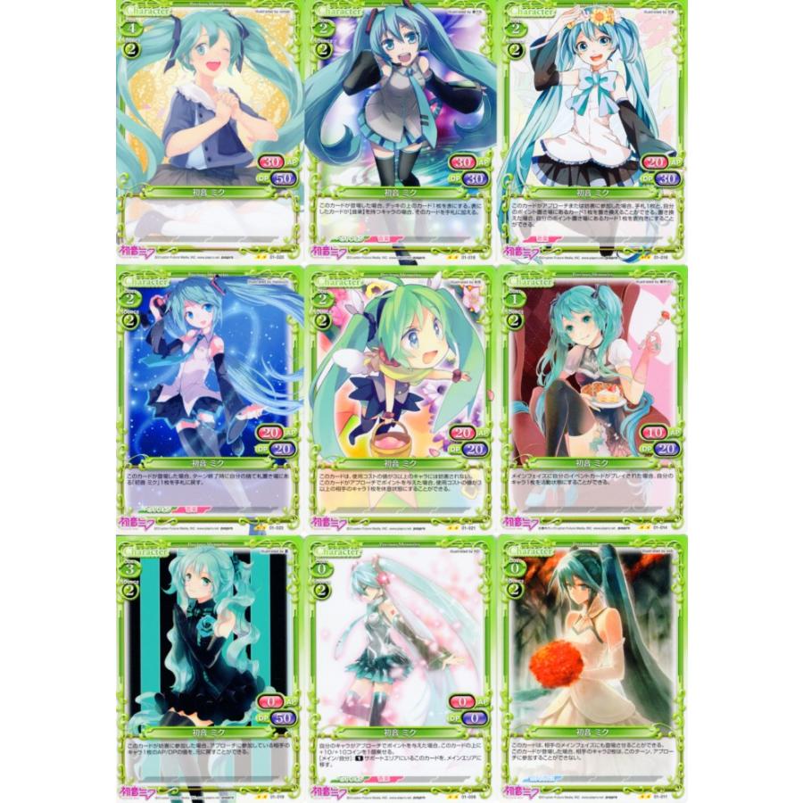 ムービック（movic） プレシャスメモリーズ「初音ミク」80種セット