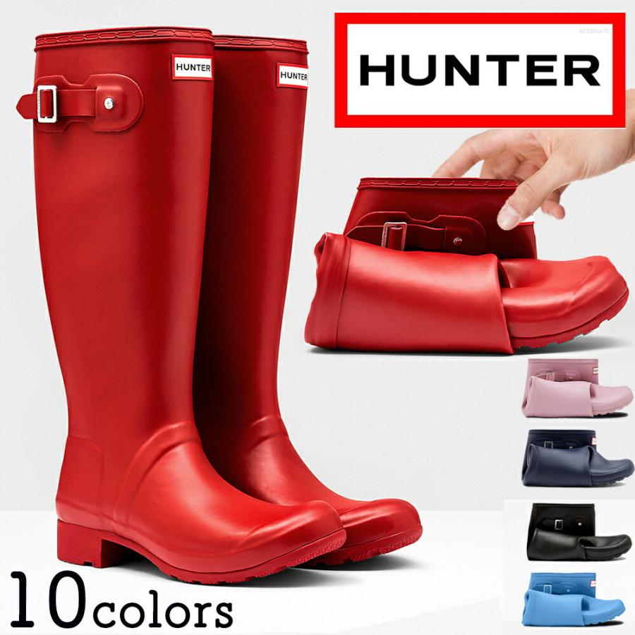 HUNTER（ハンター） レインブーツ 長靴 レディース 22cm-27cm HUNTER