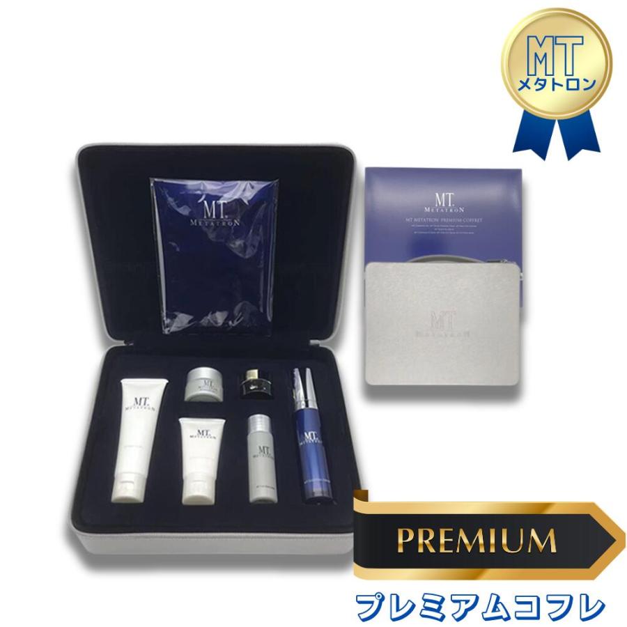 MTメタトロン 国内正規品 MT メタトロン プレミアム コフレ 2022