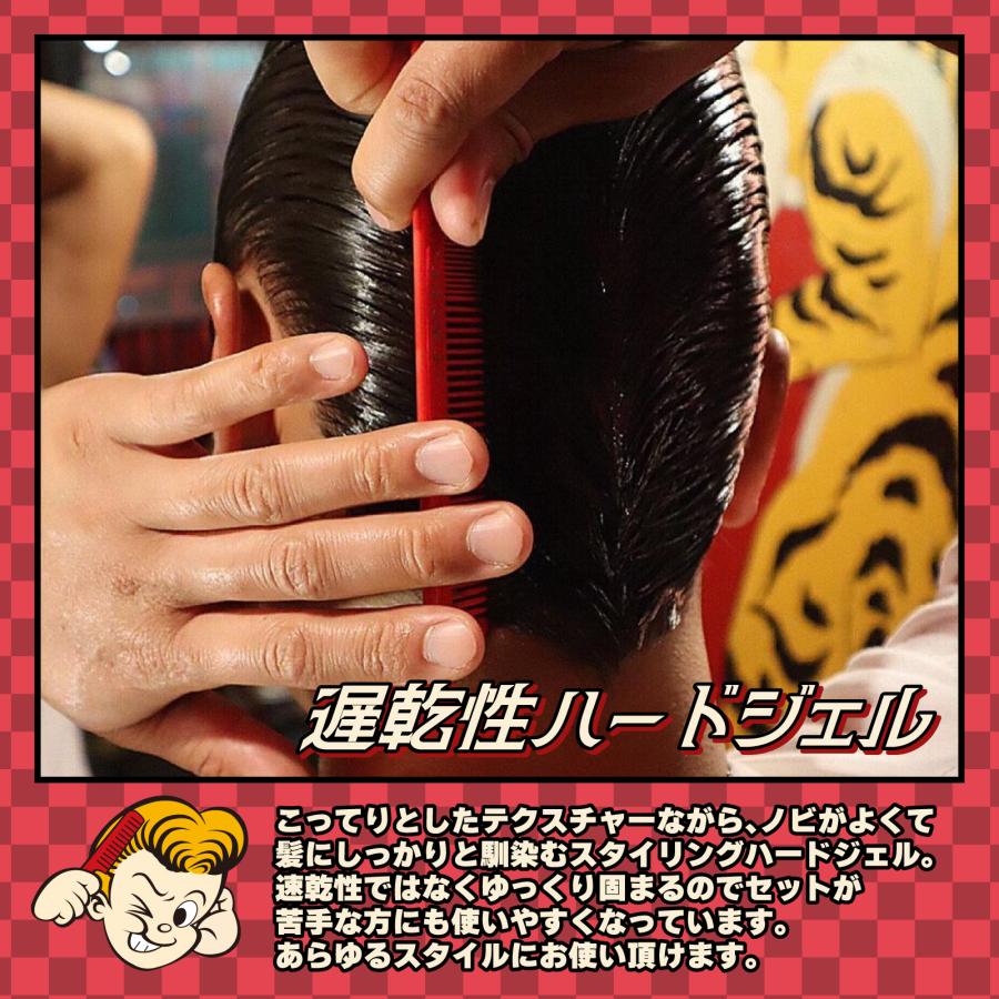 送料無料】 スーパーハードジェル BV TWOFACE GEL 340g 無香料タイプ