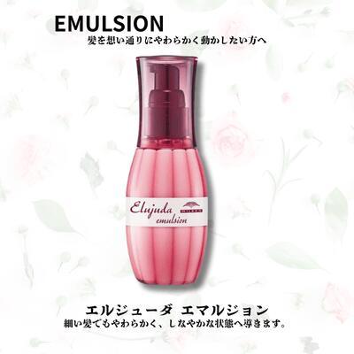 ミルボン ディーセス エルジューダ エマルジョン 120g｜洗い流さない