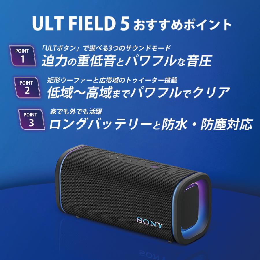 SONY（ソニー） SONY Bluetooth ワイヤレス ポータブル スピーカー ULT