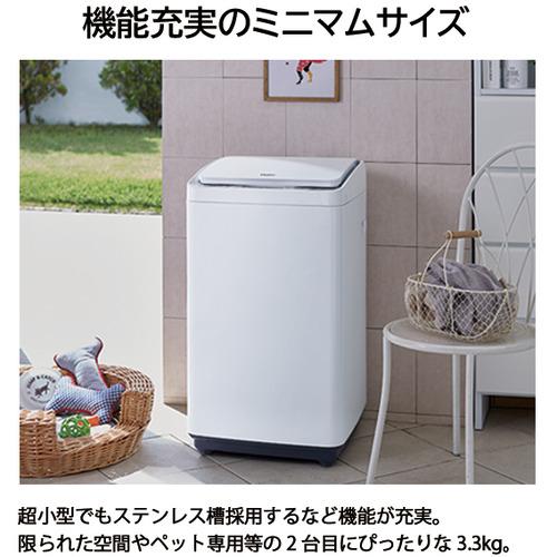 Haier JW-C33B-W 洗濯機 3.3kg ホワイト JWC33BW : ベスト電器Yahoo!店