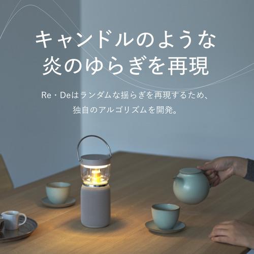 A-Stage LS01ABE Re・De Light & Sound Bluetoothスピーカー付き LED