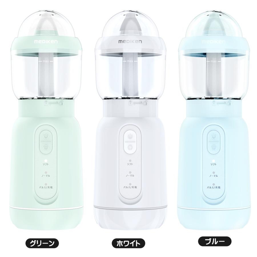 割引クーポンあり！ 電動 鼻用洗浄器 鼻洗浄器 鼻腔 医療認証機器 鼻