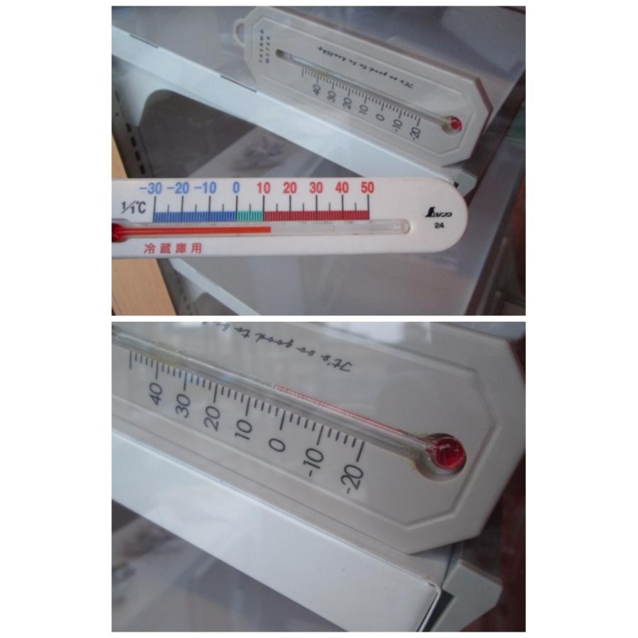 Panasonic（パナソニック） 多段式オープン冷蔵ショーケース SAR