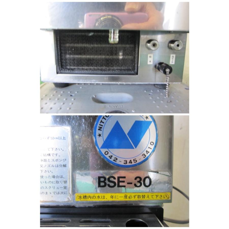 ニットク 特殊ディスペンサー 電冷タイプ ビール＆ウォーター BSE