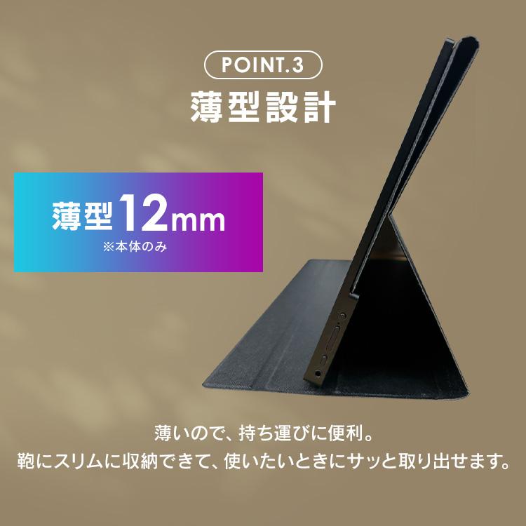 IRIS OHYAMA（アイリスオーヤマ） モバイルモニター スタンドカバー