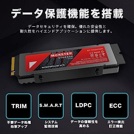 Monster Storage Monster Storage 2TB NVMe SSD PCIe Gen 4×4 最大読込