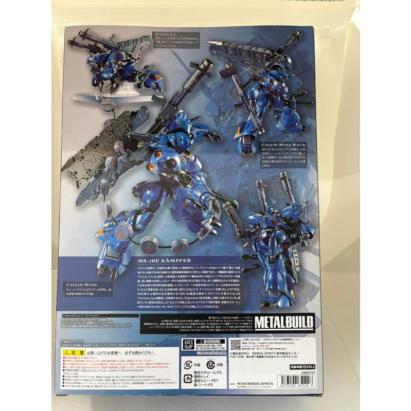 中古】【メーカー輸送箱未開封】METAL BUILD メタルビルド