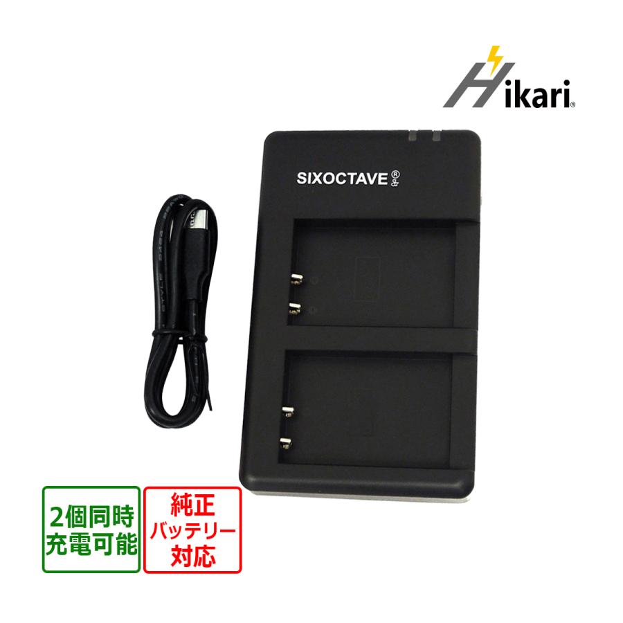 キヤノン（Canon） 【互換品】 LP-E17 キャノン 互換デュアルUSB充電器