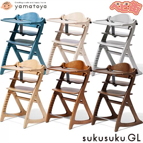 大和屋 【yamatoya認定店】すくすくチェアGL テーブル＆ガード付 木製