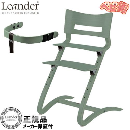 大和屋 リエンダー ハイチェア＆セーフティーバー セージグリーン お