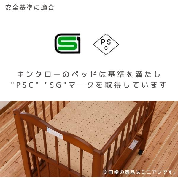 KiNTARO（キンタロー） [ ポム ヌーベル ] ベビーベッド 日本製 ハイ