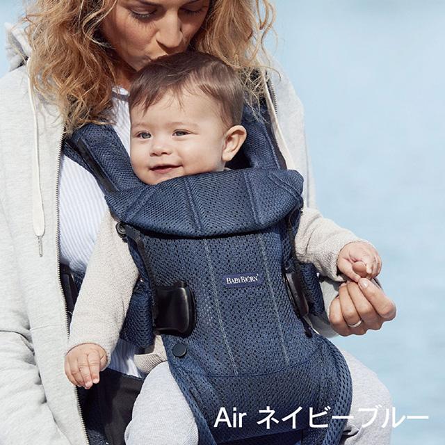 BABYBJORN（ベビービョルン） 【公式】《SALE》ベビービョルン ベビー