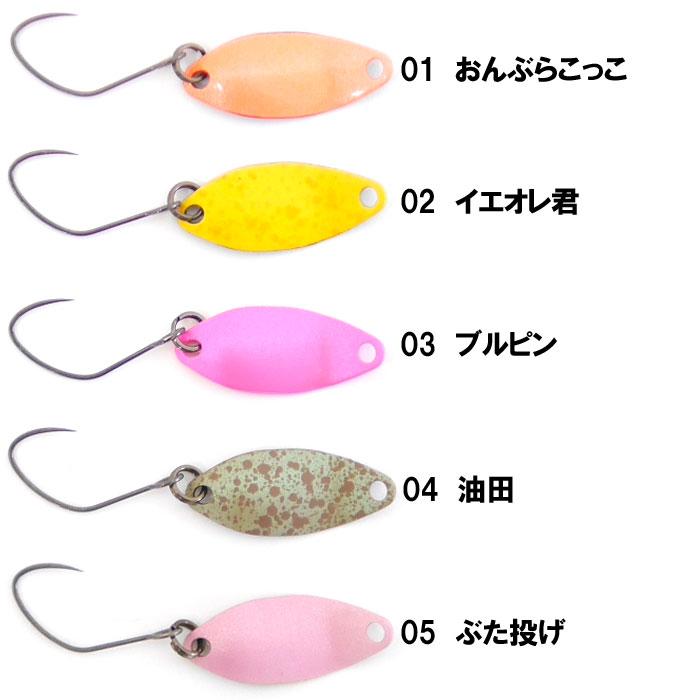 ニュードロワー ハント 0.4g New Drawer Hunt : バックラッシュYahoo