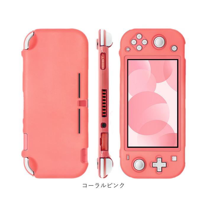 ニンテンドースイッチライト 通販ニンテンドースイッチライト カバー