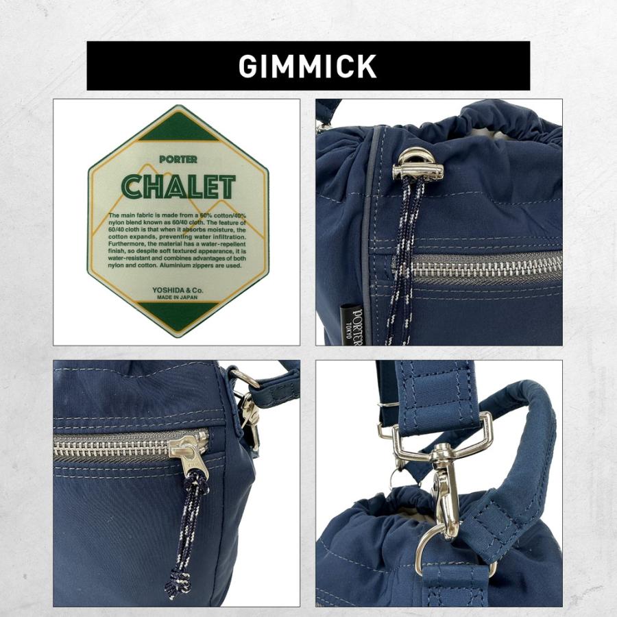 PORTER ポーター シャレ ドローストリングバッグ 673-05479 50