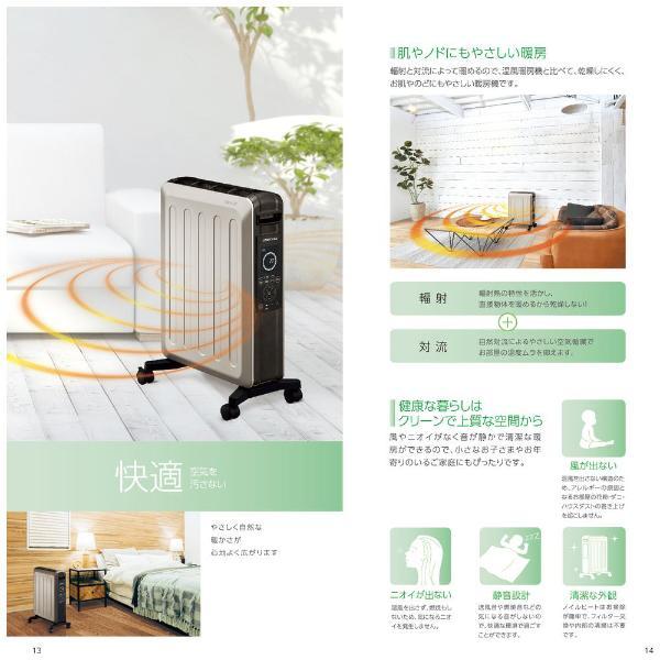 CORONA（コロナ） オイルレスヒーターノイルヒート シャンパンブラウン