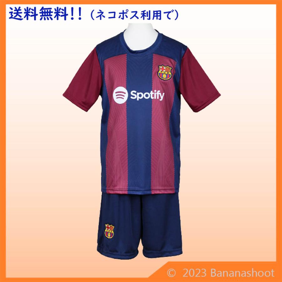 23-24バルセロナ 9レヴァンドフスキ 子供用レプリカユニフォーム