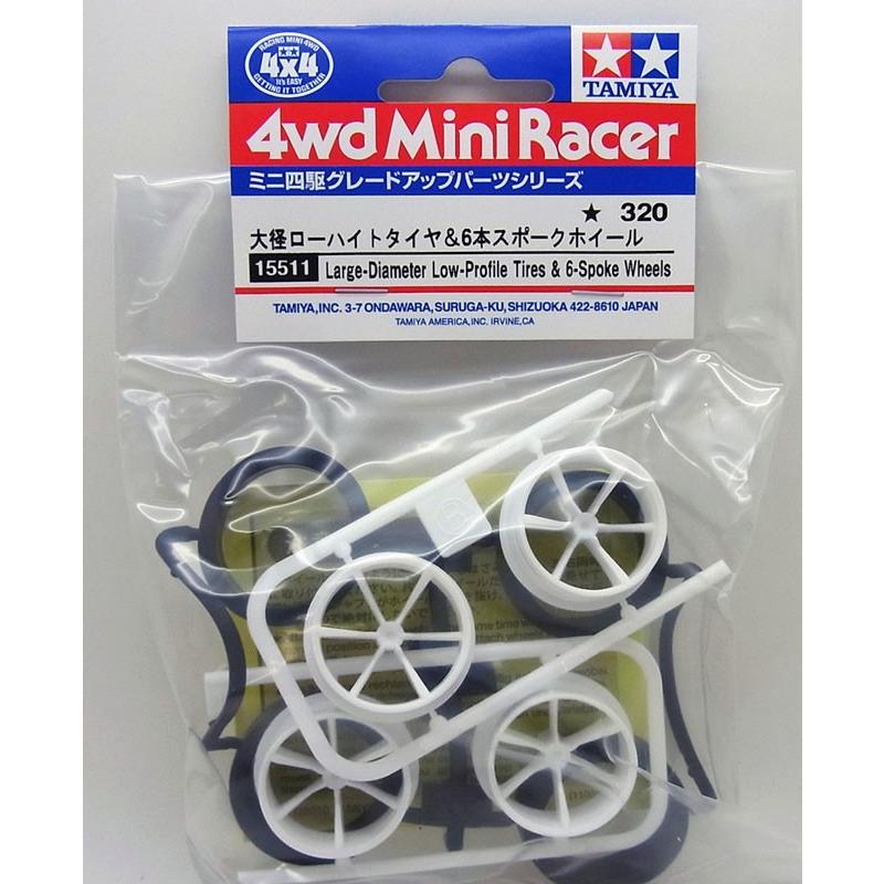 ミニ四駆 大径ローハイトタイヤ&6本スポークホイール タミヤ ミニ四駆