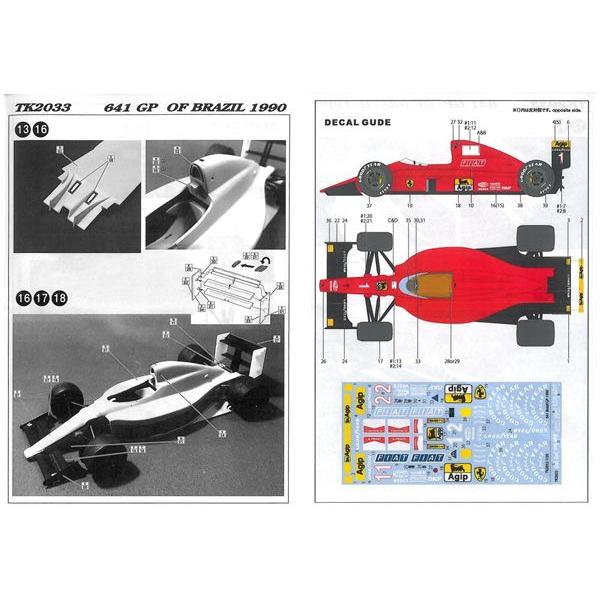 641 Brazil GP 1990 1/20scale TRANS KIT : 車模型 barchetta - 通販