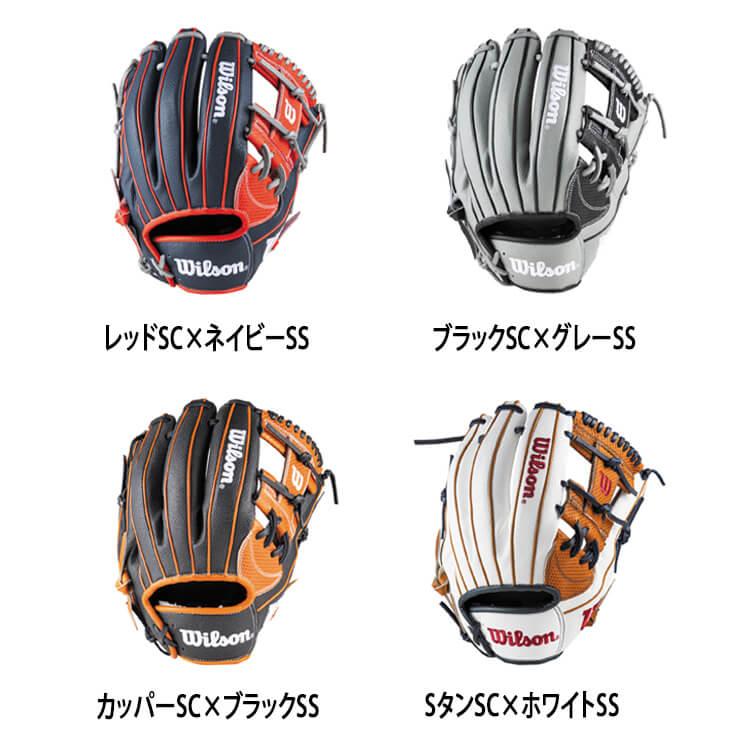 WILLSON（ウィルソン） 軟式 グローブ グラブ 内野手用 右投げ用 左