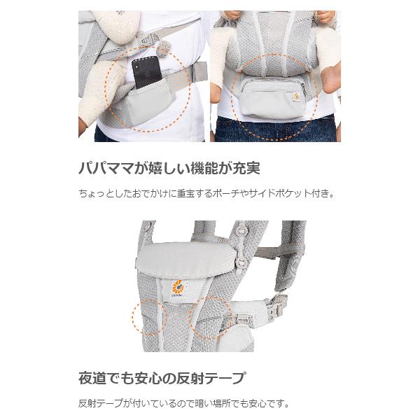 ergobaby（エルゴベビー） 抱っこ紐 新生児 抱っこひも コンパクト