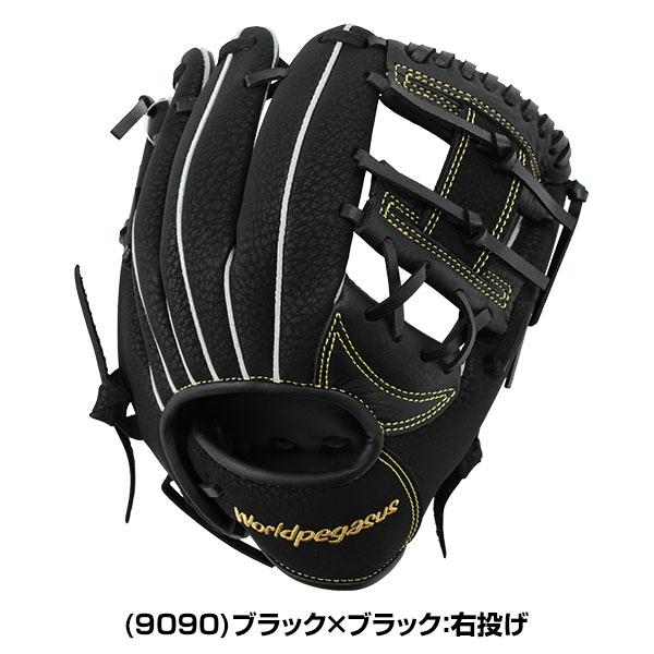 ワールドペガサス（WORLD PEGASUS） 野球 キッズグラブ 軟式 右投げ 左