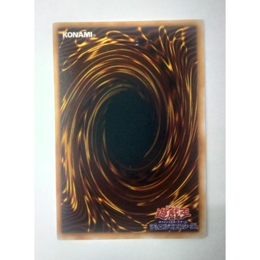 遊戯王 Limited Edition 1 千年の盾 初期 ウルトラシークレットレア