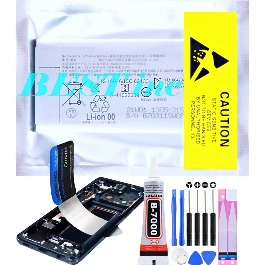 NTT docomo 互換品【 新品 】ソニー Xperia XZ Premium ドコモ SO-04J