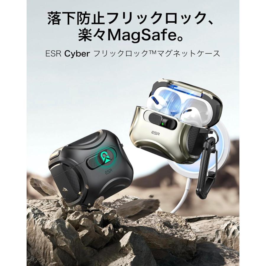 ESR AirPods Pro3 ケース（2025）MagSafe充電 USB-Cケーブル対応 落下