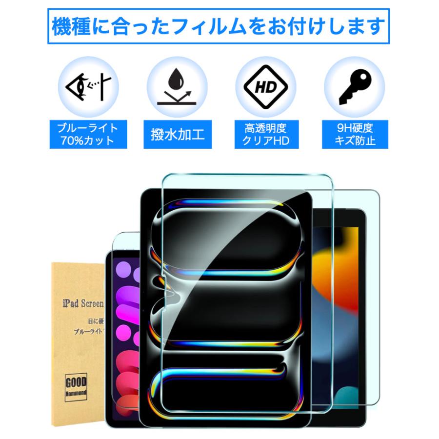 iPad ペン収納&充電 Air 13インチ (M3/M2) 2025/2024 クリアバック