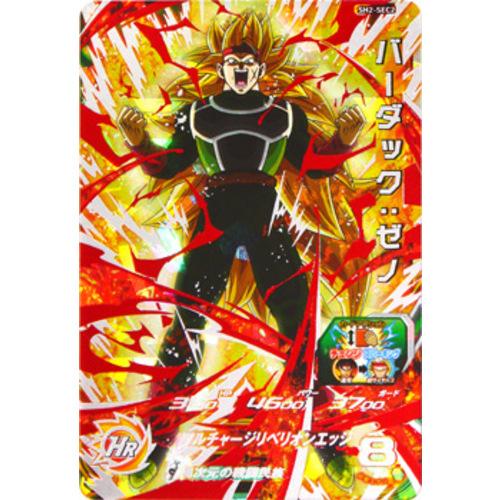 スーパードラゴンボールヒーローズ 在庫一掃☆スーパードラゴンボール