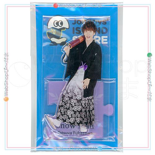 ☆Snow Man 深澤辰哉 アクリルスタンドII/ジャニーズアイランドストア