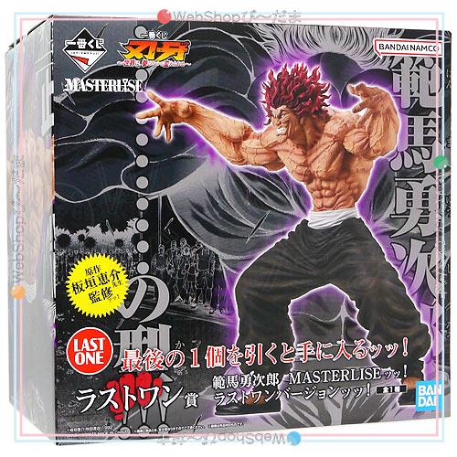 BANDAI（バンダイ） ☆一番くじ 刃牙 世界は、拳ひとつで変えられる