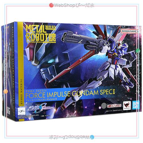 ROBOT魂 METAL [SIDE MS] フォースインパルスガンダムSpecII◇新品Ss