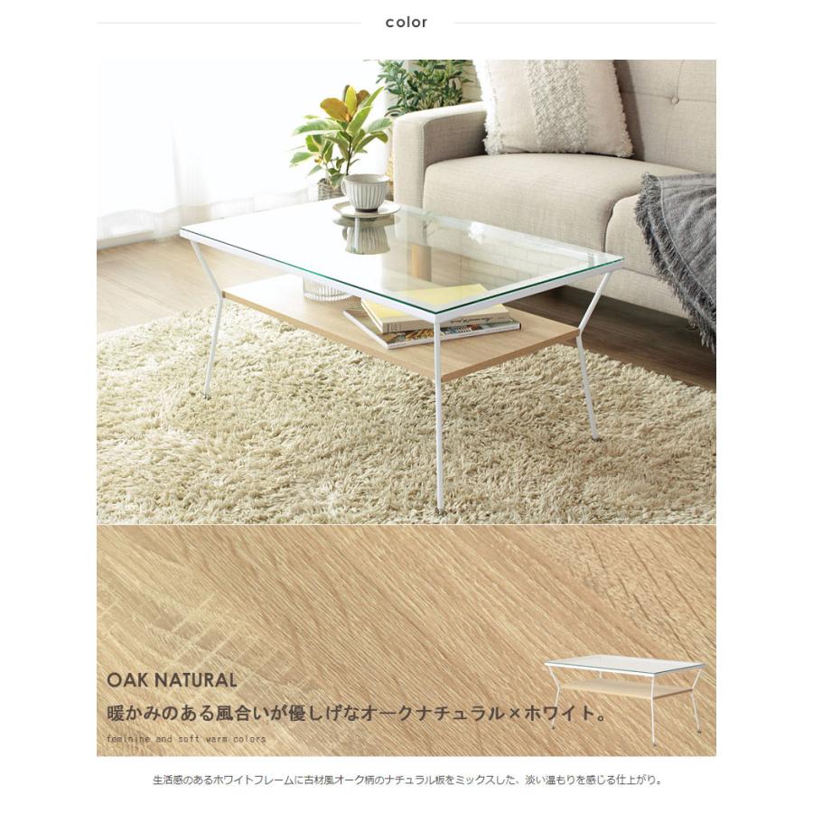 棚付き ガラス天板テーブル 80×50 / ローテーブル 強化ガラス センター