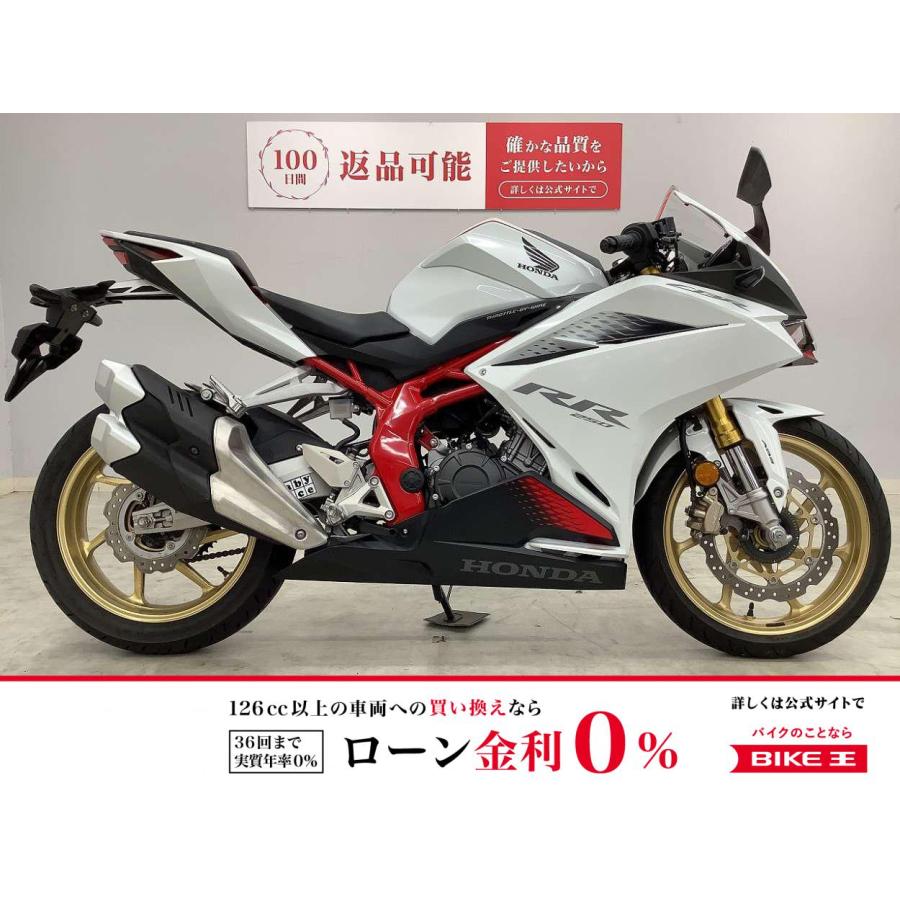 ホンダ（HONDA） CBR250RR HONDA 250cc 中古 最長3年保証 : バイク王