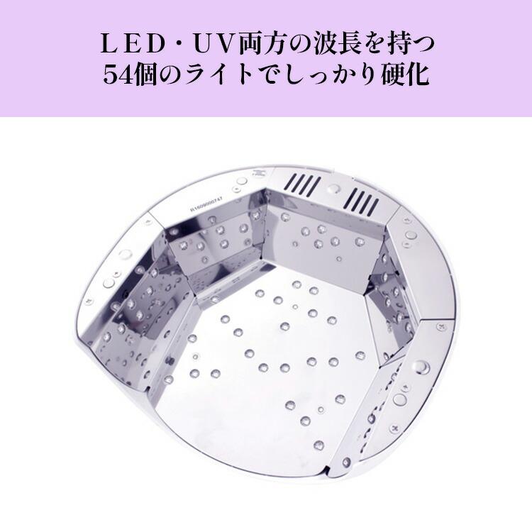 KOKOIST（ココイスト） 1100円OFFクーポン KOKOIST INFINITY LED＆UV