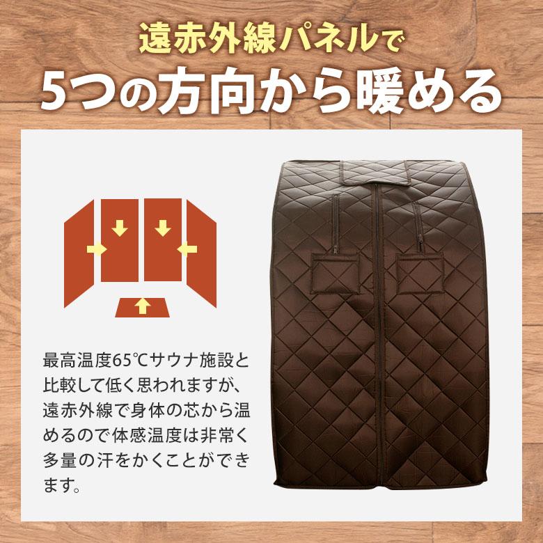 1000円OFFクーポン ホームサウナ SPA NH-001 家庭用サウナ 自宅サウナ