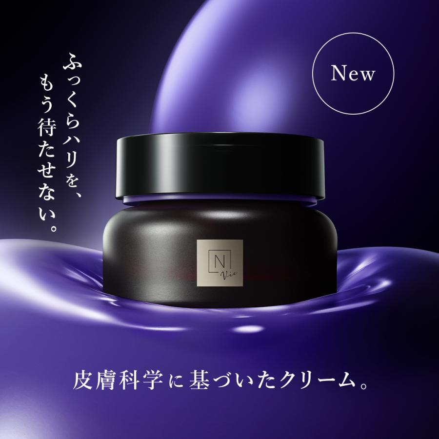 Nオーガニック Vie ヒアルアップ リフトクリーム 47g N organic