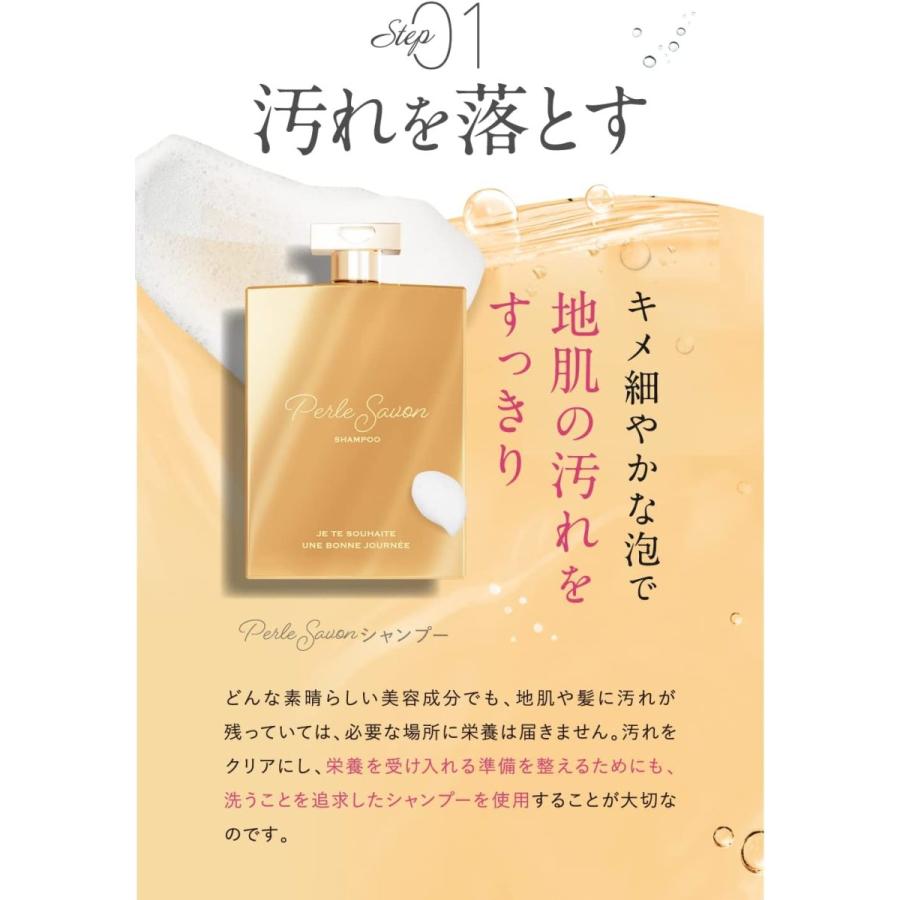 ペルルセボントリートメント : Biruwa shop - 通販 - Yahoo!ショッピング