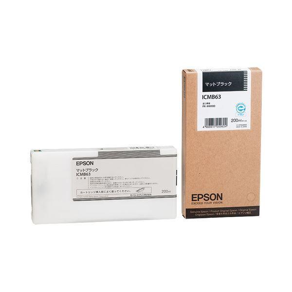 EPSON SC9BK70 SC9MB70 インクカートリッジ 700ml各1本 EPSON SC9BK70
