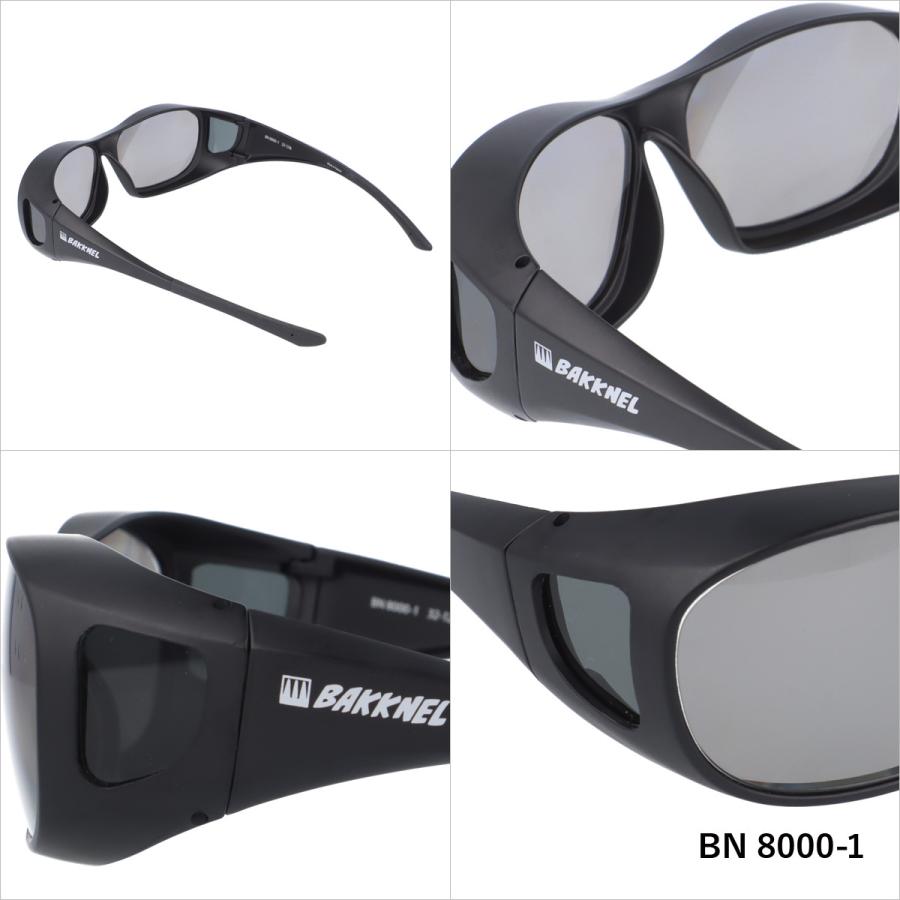 バクネル 偏光 調光 サングラス オーバーグラス 眼鏡対応 ケース付き